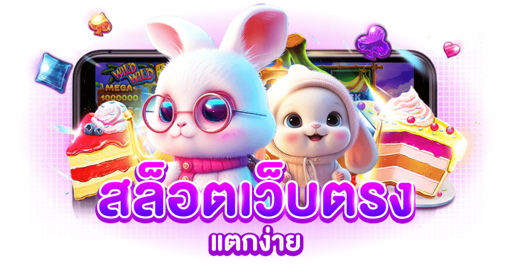seven7seven เว็บเดิมพันที่ตอบโจทย์ทุกสไตล์